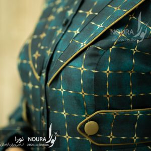 ماهور سبزآبی