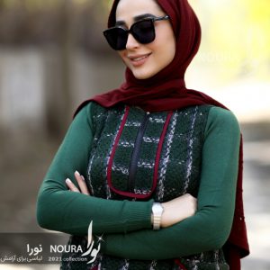 رها سبز