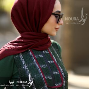 رها سبز