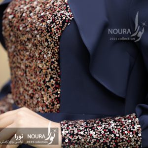 آوا سرمه ای