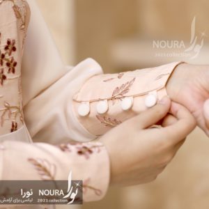 الهه صورتی