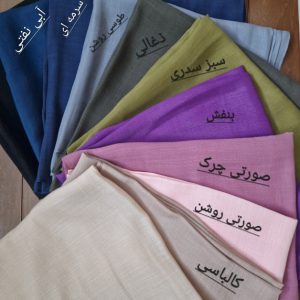 روسری وال اسلپ
