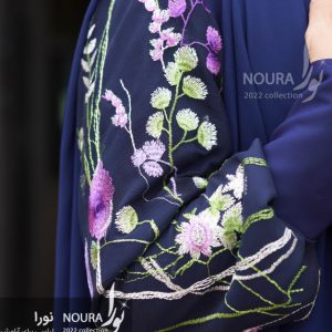نگار سرمه ای